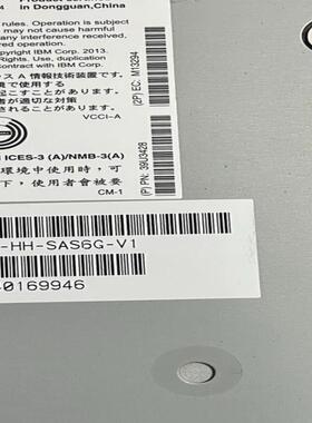IBM SAS内置磁带机 LTO UItrium 6-H 3
