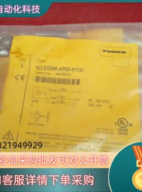 现货全新原装图尔克传感器Ni3-EG08K-AP6X-V11