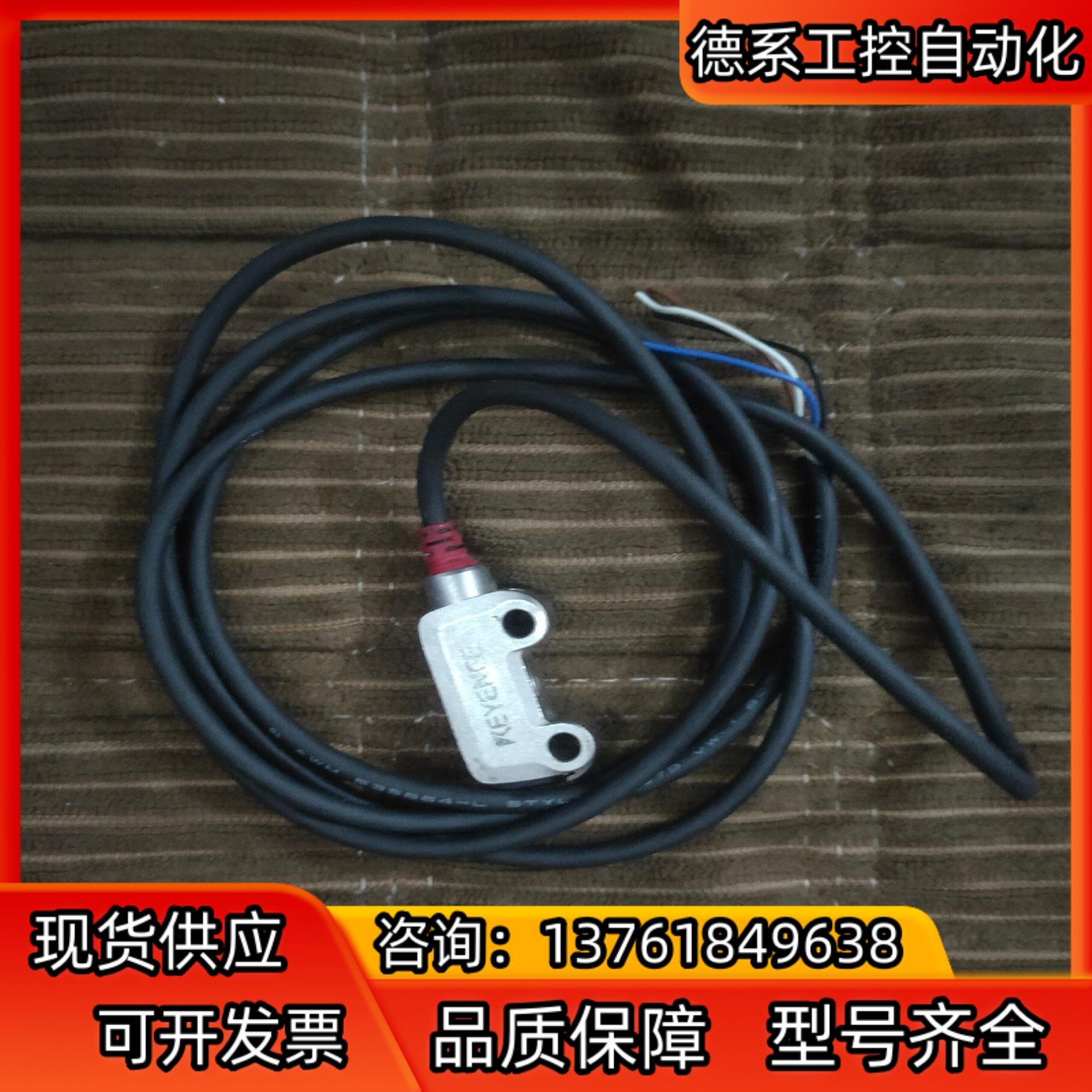 基恩士反射传感器PR-MB30N1！