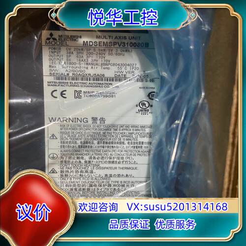 原装四合一驱动器 MDS- EM- SPV3-10080B议