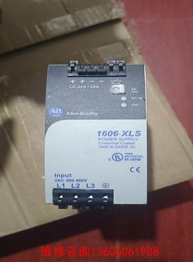 （请询价）AB罗克韦尔 1606-XLS480E-3C开关电源24V议价