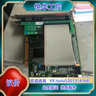 M114G M114G运动控制卡PCI M1议 PCI 原装