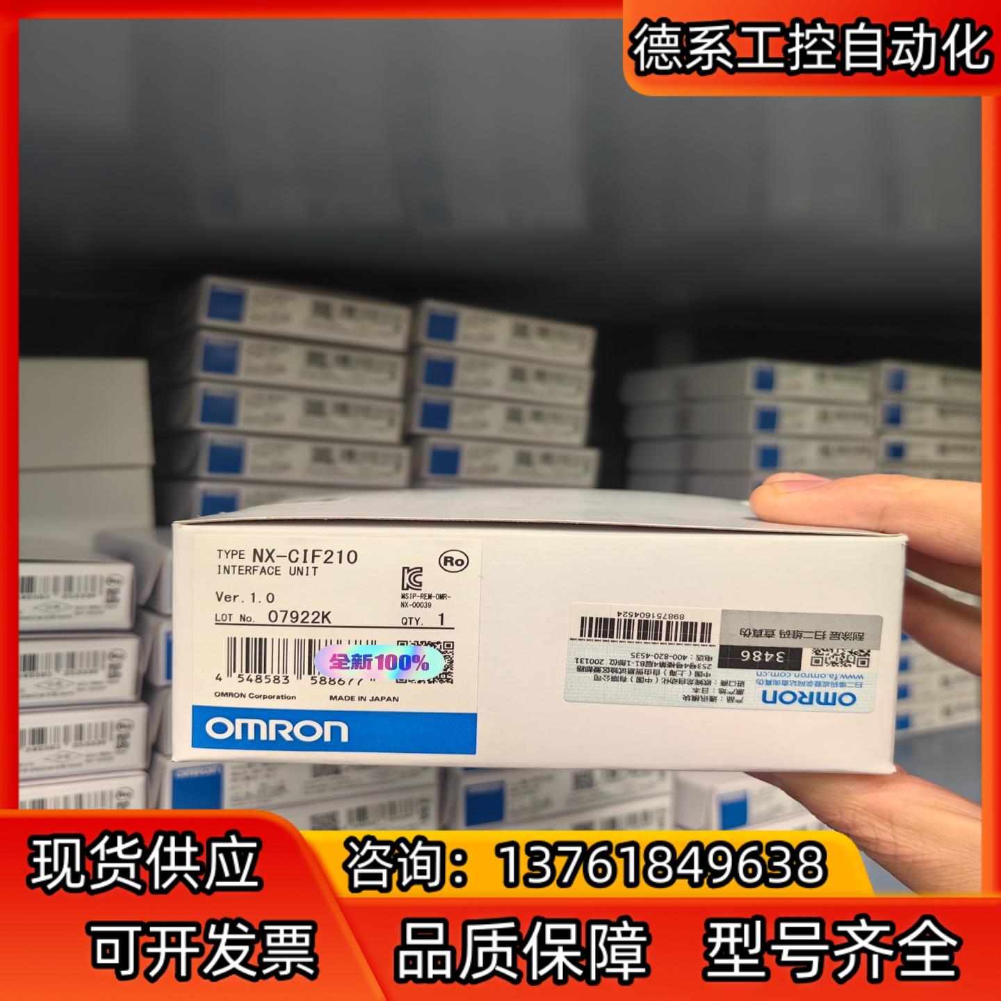 全新PLC 模块 控制器  NX-CIF210 1