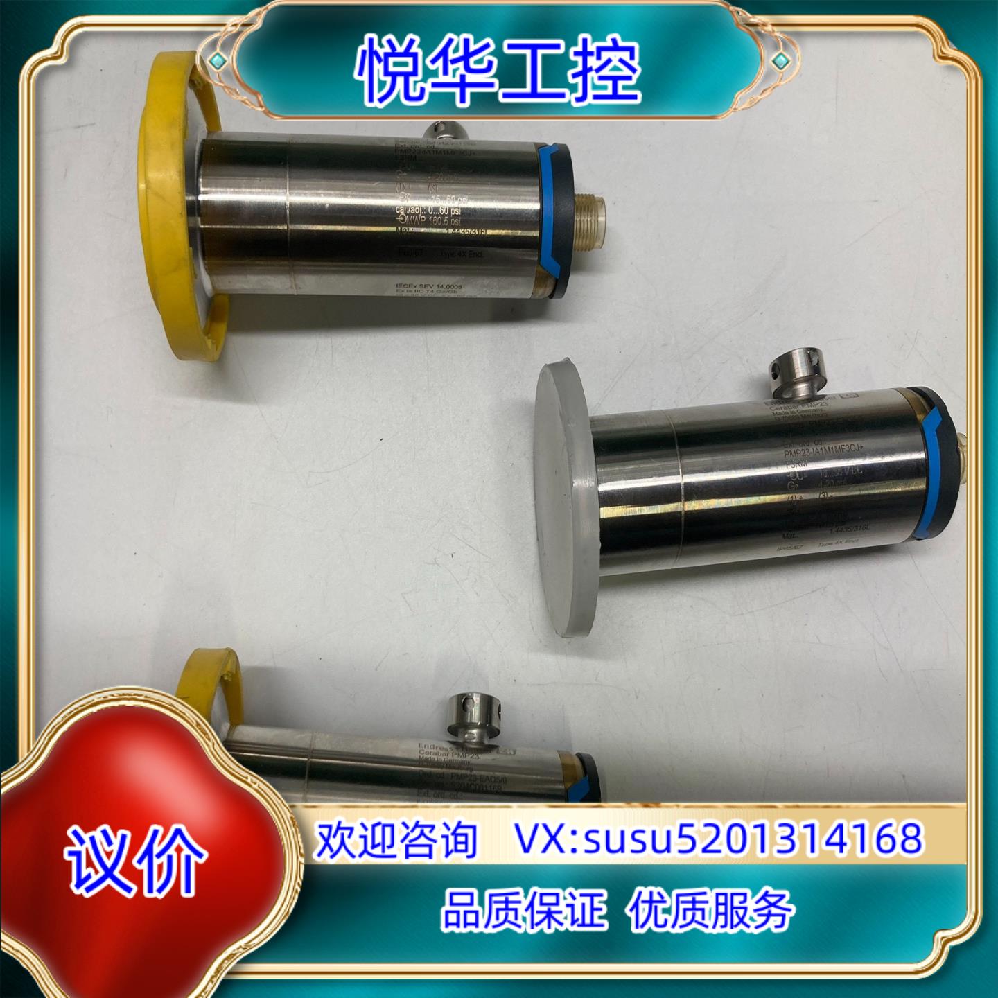 原装全新E+H压力变送器 PMP23-EAQ5/0  PMP23议