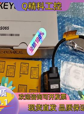 现货IL-S065基恩士传感器  IL-S065 全新原装