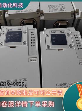 现货SMC单EX245-SPR1-X161新阀岛拆卖 也可根据