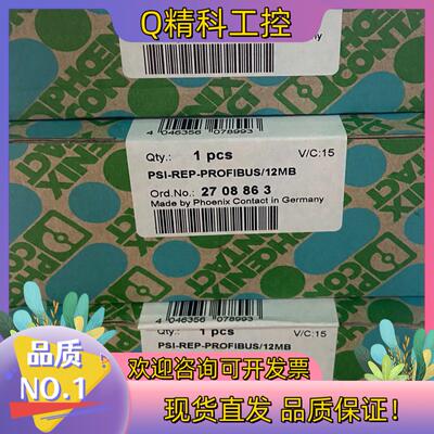 现货2708863 PSI-REP-PROFIBUS/12MB菲