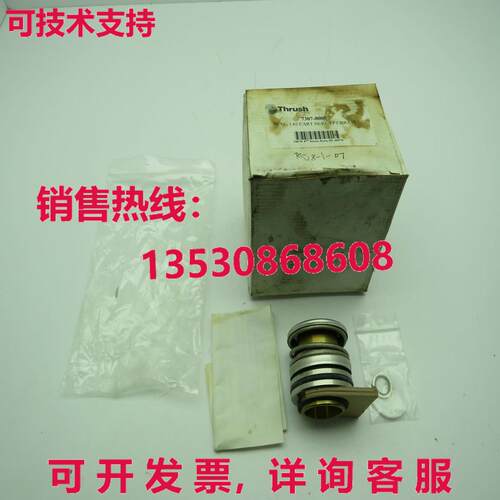 Thrush 7307-0005 Amtrol 轴承套件 1.62 手推车 NI-RE/EPT/黄铜