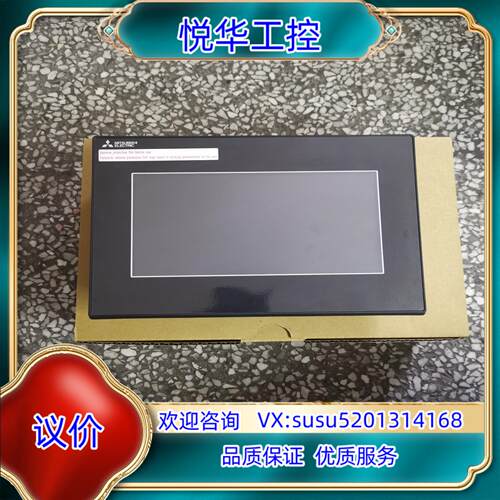 原装全新触摸屏GS2110-WTBD，支持7天无理由退货，工议
