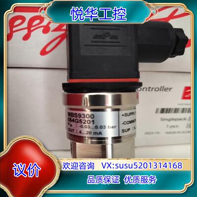 原装丹佛斯MBS9300 订货代码064G5201 议价发货。议