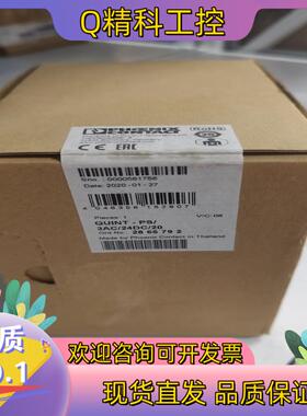 现货QUINT-PS/3AC/24DC/20菲尼克斯电源