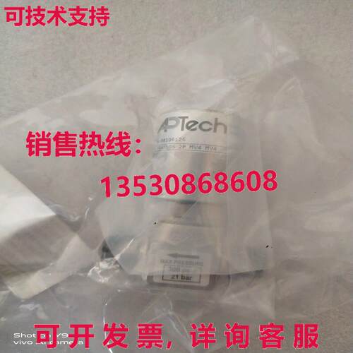 APTech AZ4550S 2P MV4 MV4 阀门,,/现货库存