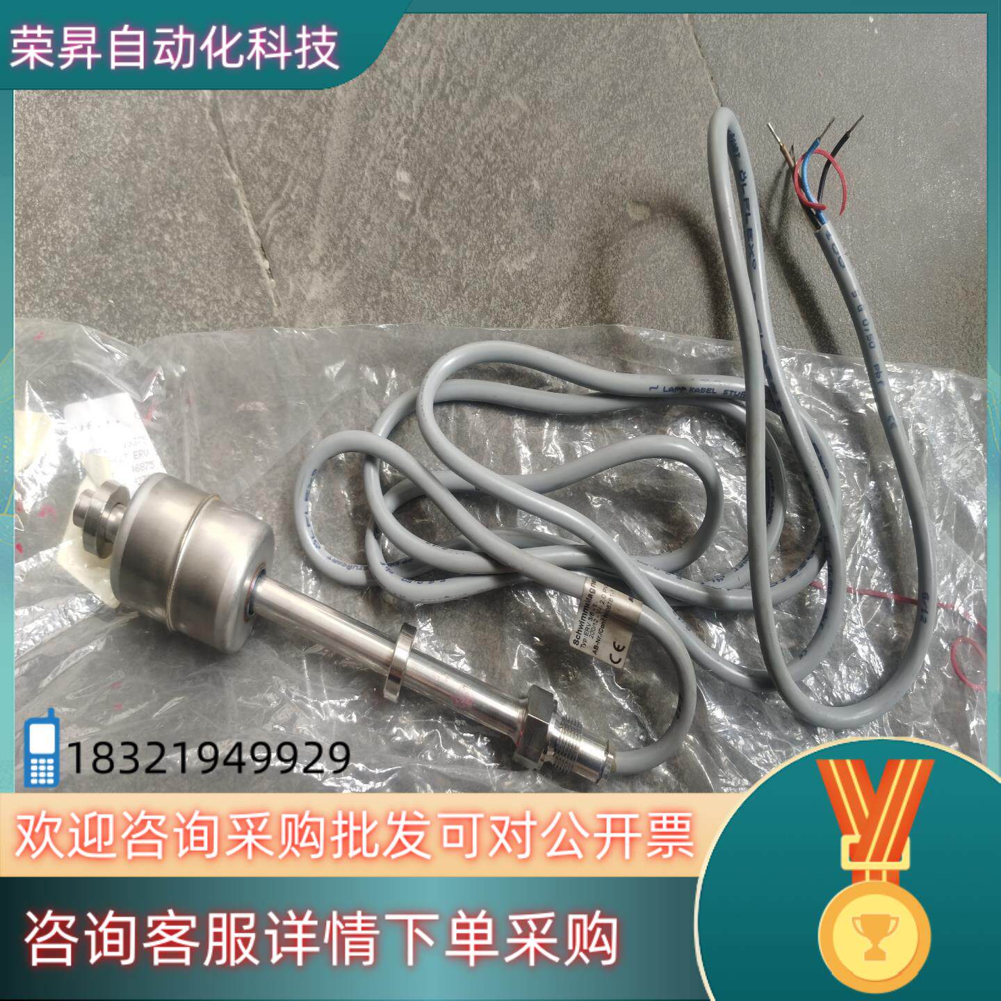 现货ERV 3/8-VSS-200/12-V44A  德国KSR