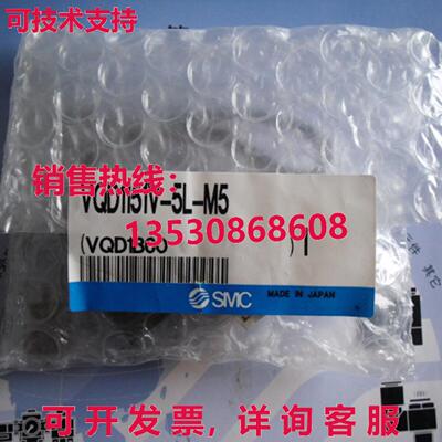 供应原装VQD1151V-5L-M5电磁阀VQD1151V5LM5