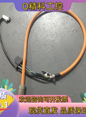 现货贝加莱单电缆电机平台用线   混合电缆线   endat