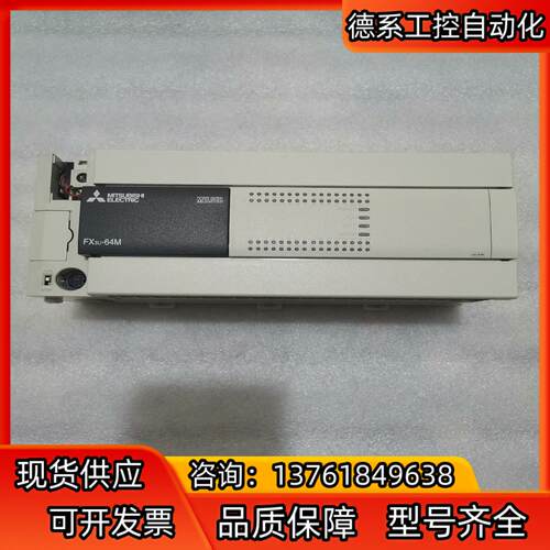三菱 FX3U-64MT/ES-A