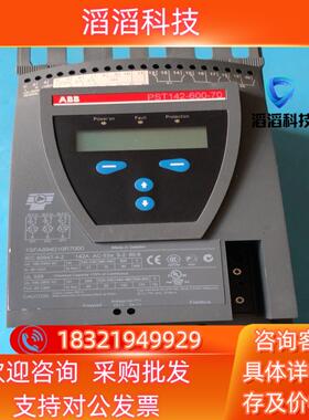 现货ABB PST142-600-70 75kw  全新余货