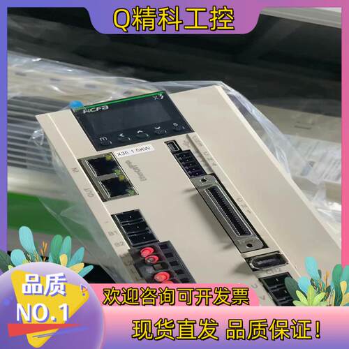 现货禾川总线伺服电机SV-X3EB150A-A2