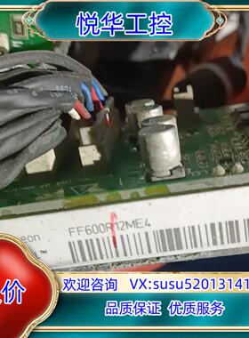原装汇川变频器触发板MVT404GQD2/FF600R12ME4议