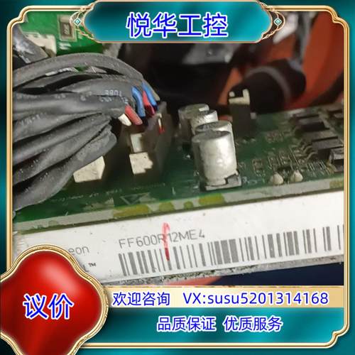 原装汇川变频器触发板MVT404GQD2/FF600R12ME4议