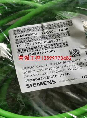 【荣强工控】西门子连接线动力线6FX2002-2AS02-1AC5，6F