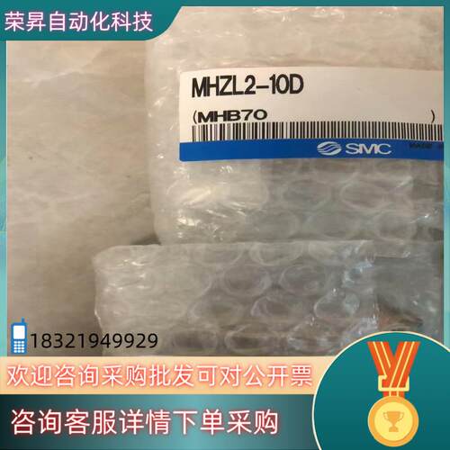 现货MHZL2-10D    全新原装联系