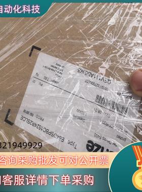 现货伦茨Lenze变频器8400系列 E84DSPBC1524R