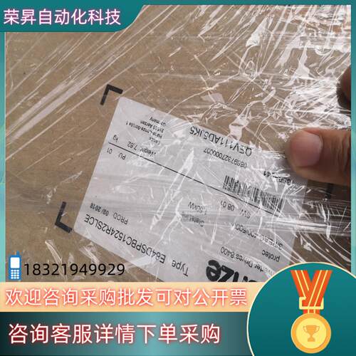 现货伦茨Lenze变频器8400系列 E84DSPBC1524R