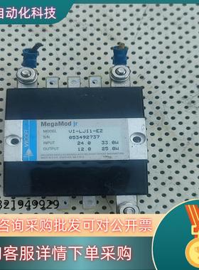 现货MegaMod模块VI-LJ11-EZ