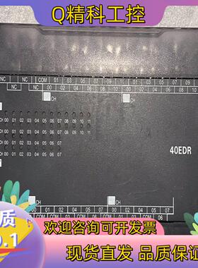 现货OmronCP1W-40EDR扩展模块