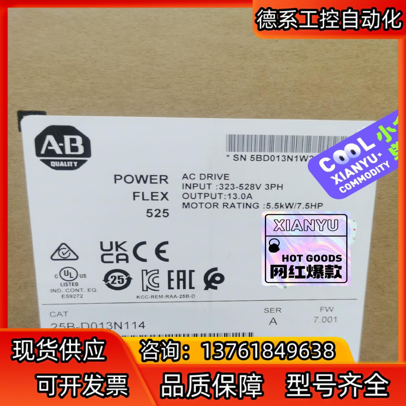 25B-D013N114  全新原装正品未拆 AB出