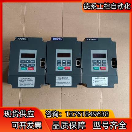 德弗DV300-2015-TS变频器   1.5千瓦  22