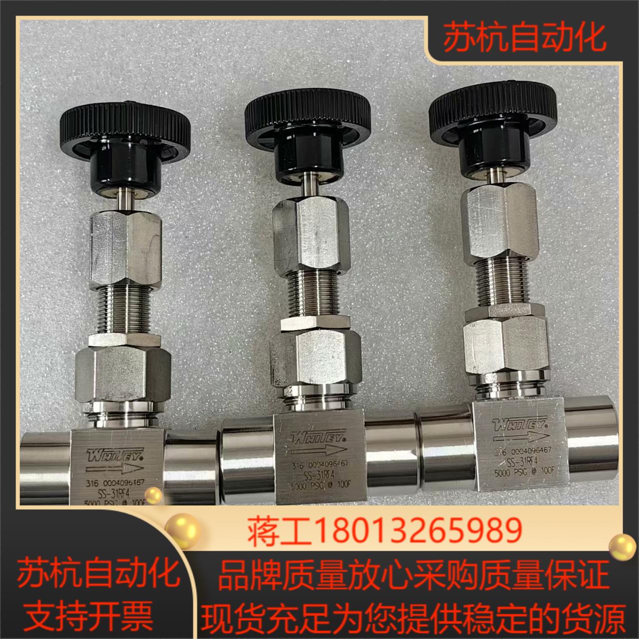 世伟洛克 Swagelok  SS-31RF4  全新原装正