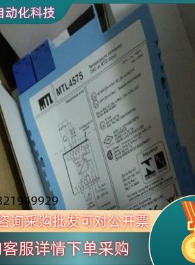 现货10个MTL4575 全新原装安全栅售出非质量问题