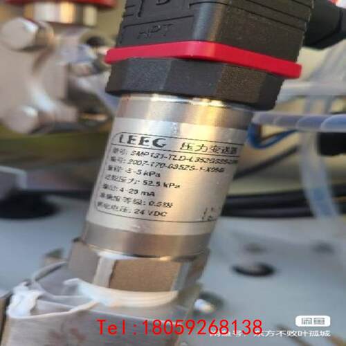 【非标价】谱育expec2000cems voc  压力传感器-2.5