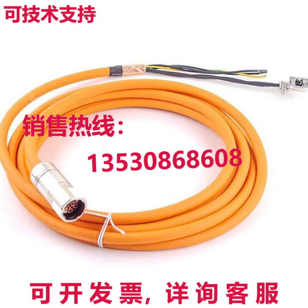 新飞度 2090-csbm 1de-14aa05 5m 电源电缆库存现货
