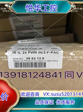 原装2862136   IB IL 24 PWR IN/2-F-议
