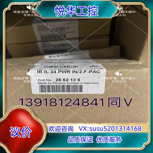 原装2862136   IB IL 24 PWR IN/2-F-议
