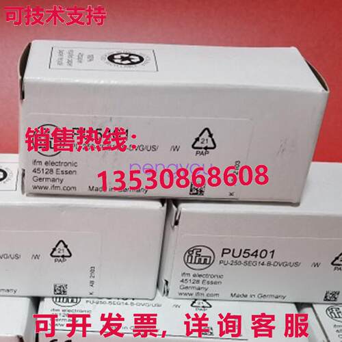 适用于 IFM PU5401 压力传感器库存现货