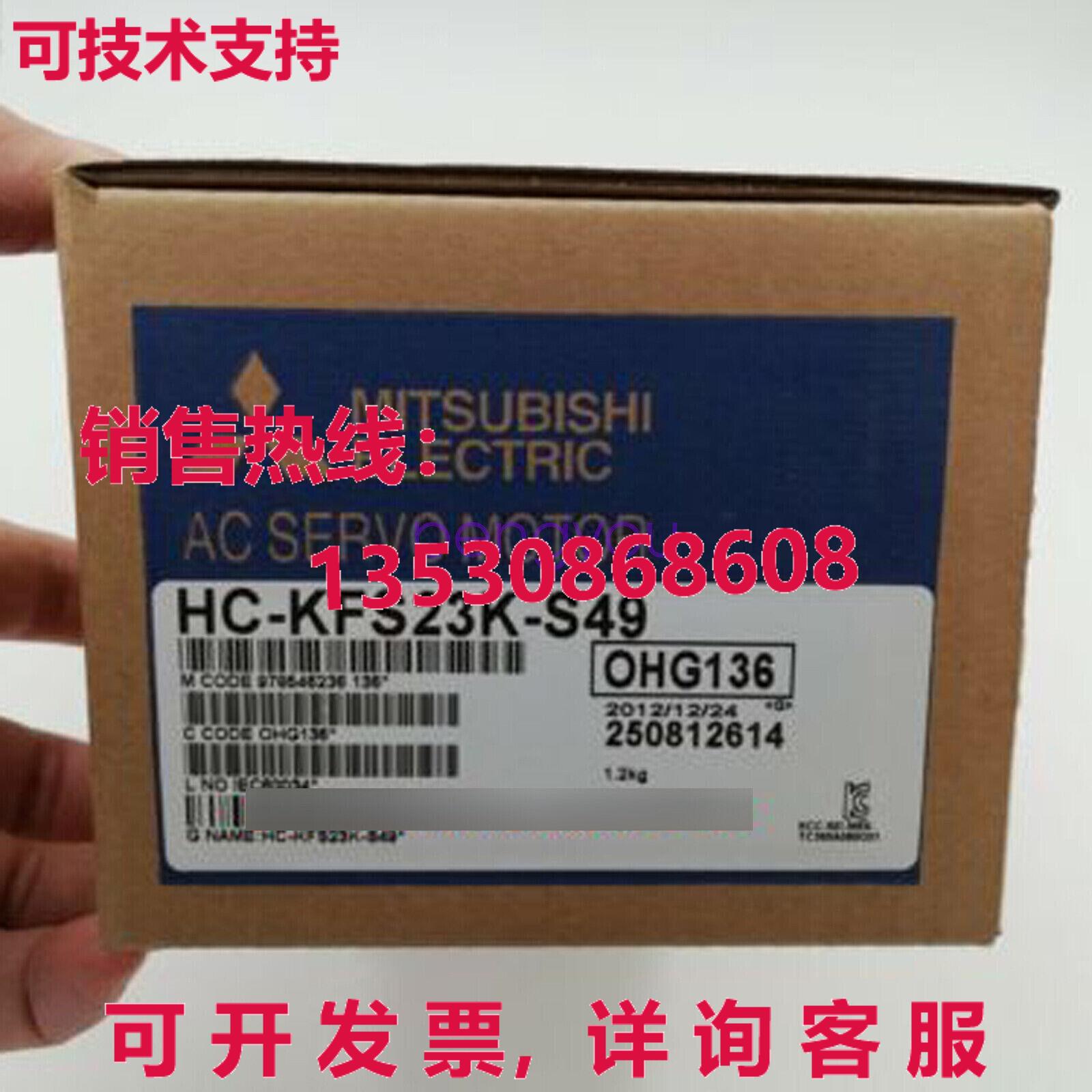 HC-KFS23K-S49 交流伺服电机库存现货