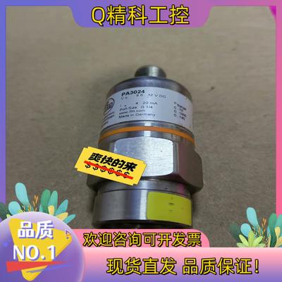 现货易福门PA30251件的联系