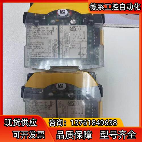 PILZ 皮尔兹 750109 751109