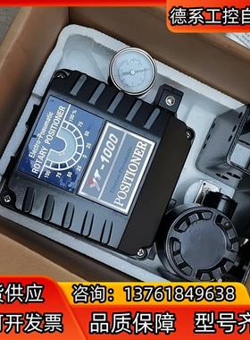 YTC气阀门定位器YT-1000RDi全新未使用，现货三