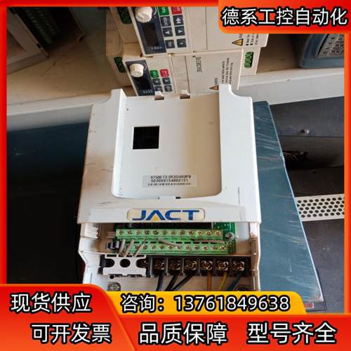 艾克特变频器AT500-T3-12R2G/4R0PB 2.2