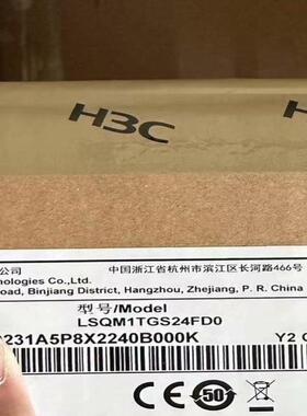 LSQM1TGS24FD0 H3C 全新未拆封H3C 一个