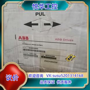 P901 ABB变频器ACS800 22议价 0025
