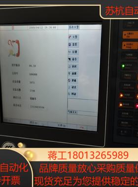 利达LD128EII显示屏，液晶屏,成色如图，功能完好，