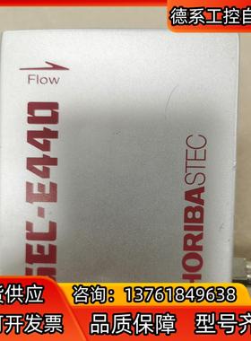 Horiba SEC-E440J BCI3 100SCCM