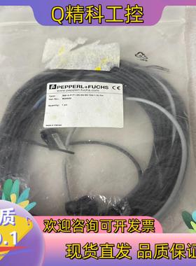 现货倍加福对射型光电传感器809332 BB10-P-F1/25