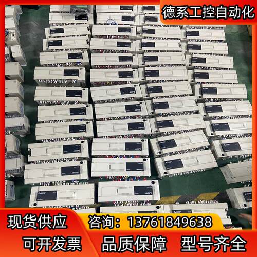 三菱PLC  FX3U-64MT/ES-A